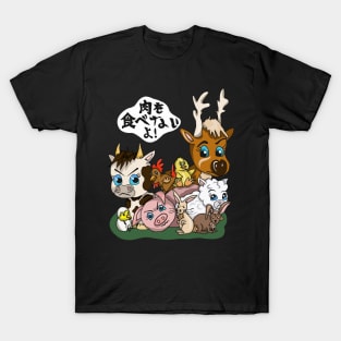 Don't eat meat! T-Shirt